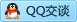 QQ在线咨询839460065